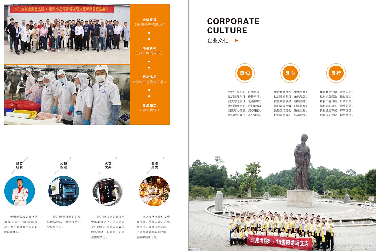 必赢网页版登录入口_必赢（中国）企业品牌介绍-11.jpg